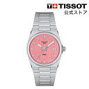【10%ポイントバック★】 ティソ 公式 ユニセックス 腕時計 TISSOT PRX ピーアールエックス 35MM ピンク文字盤 ブレスレット クオーツ T13...