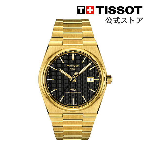 ティソ 公式 腕時計 TISSOT ピーアールエックス パワーマティック80 デイミアン・リラード スペシャルエディション ブラック文字盤 ブレスレット T1374073305100