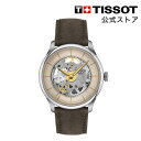【10%ポイントバック★】 ティソ 公式 ユニセックス TISSOT シュマン・デ・トゥレル スケレッテ アイボリー文字盤 レザーストラップ T13983616...