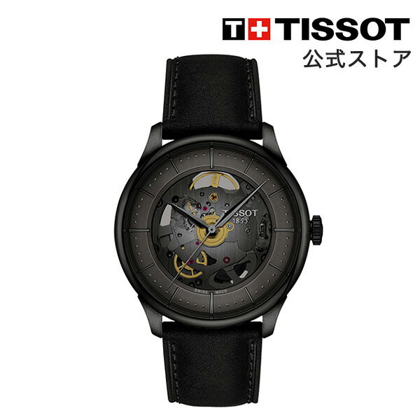 ポイント10倍★ ティソ 公式 ユニセックス TISSOT シュマン・デ・トゥレル スケレッテ ガンメタル文字盤 レザーストラップ T1398363644100...