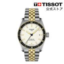 【10%ポイントバック★】 ティソ 公式 ユニセックス 腕時計 TISSOT PR516 ホワイト文字盤 ブレスレット T1494072201100 ブランド腕...