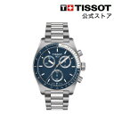【10%ポイントバック★】 ティソ 公式 腕時計 TISSOT PR516 クロノグラフ クォーツ ブルー文字盤 ブレスレット T1494171104100 【...