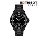 【10%ポイントバック★】 ティソ 公式 ユニセックス 腕時計 TISSOT シースター 1000 40MM ブラック文字盤 ブレスレット T120410330...