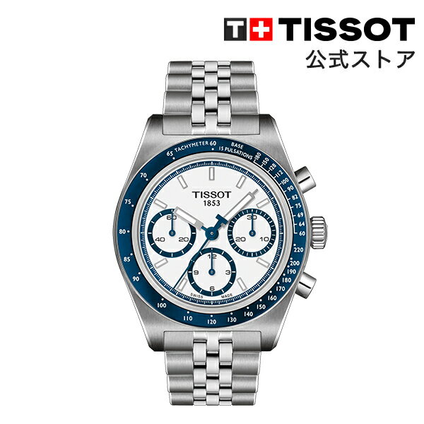 楽天市場】tissot クロノグラフの通販 楽天市場】tissot クロノグラフの通販
