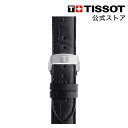 ティソ 公式 腕時計ベルト TISSOT ブラック レザーストラップ 19MM T852013405