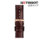 ティソ 公式 腕時計ベルト TISSOT ブラウン レザーストラップ 20MM T852043014