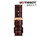 ティソ 公式 腕時計ベルト TISSOT ブラウン レザーストラップ 15MM T852043042