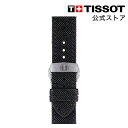 ティソ 公式 腕時計ベルト TISSOT ブラック ファブリックストラップ 21MM T852043157