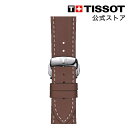 ティソ 公式 腕時計ベルト TISSOT ブラウン レザーストラップ 21MM T852044597