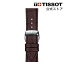 ティソ 公式 腕時計ベルト TISSOT ブラウン レザーストラップ 21MM T852045399