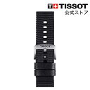 ティソ 公式 腕時計ベルト TISSOT ブラック ファブリック レザーパーツストラップ 22MM T852046769