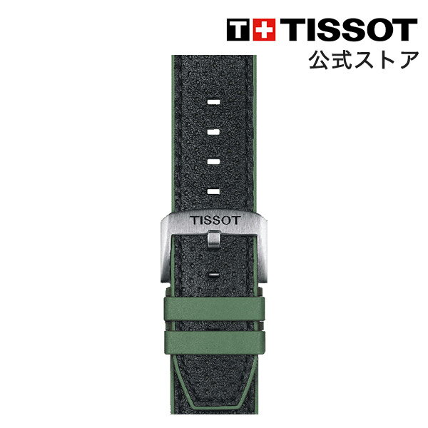 ティソ 公式 腕時計ベルト TISSOT グリーン ラバー&レザーパーツストラップ 22MM T852046787