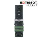 ティソ 公式 腕時計ベルト TISSOT グリーン ラバー レザーパーツストラップ 22MM T852046787