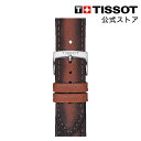 ティソ 公式 腕時計ベルト TISSOT ブラウン レザーストラップ 20MM T852046842