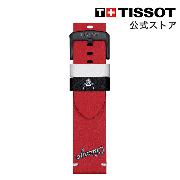 【楽天スーパーSALE P10倍】ティソ 公式 腕時計ベルト TISSOT NBA レザー ストラップ シカゴ・ブルズ リミテッドエディション 22MM T852047510