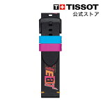 ティソ 公式 腕時計ベルト TISSOT NBA レザー ストラップ マイアミ・ヒート リミテッドエディション 22MM T852047522