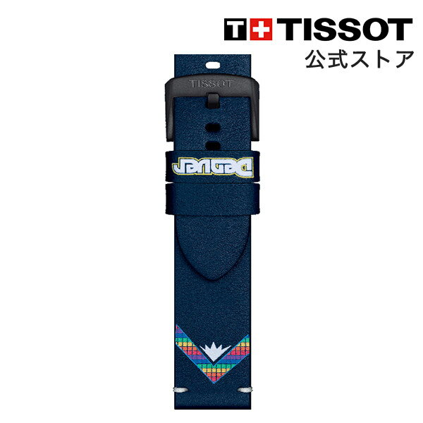 ティソ 公式 腕時計ベルト TISSOT NBA レザー ストラップ デンバー・ナゲッツ 22MM T852047540 ブランド腕時計