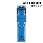 ティソ 公式 腕時計ベルト TISSOT NBA レザー ストラップ デンバー・ナゲッツ リミテッドエディション 22MM T852047542