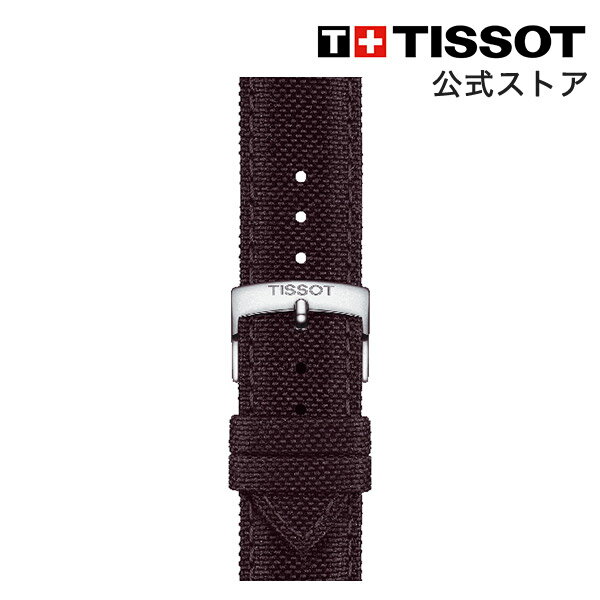 楽天TISSOTティソ公式ストア楽天市場店ティソ 公式 腕時計ベルト TISSOT ブラウン ファブリック ストラップ 21MM T852048181