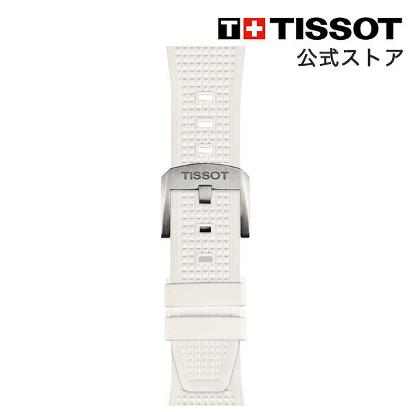 【マラソンP10倍】ティソ 公式 腕時計ベルトTISSOT PRX ホワイト ラバー ストラップ 12MM T852048463