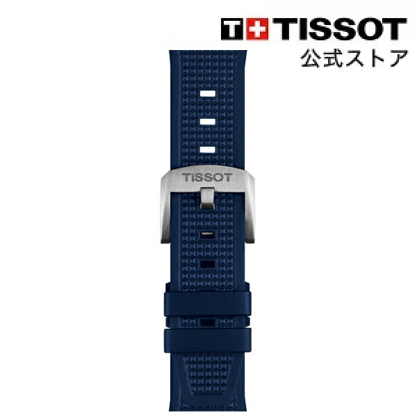 ティソ 公式 腕時計ベルト　TISSOT PRX ブルー ラバー 40MM T852049050