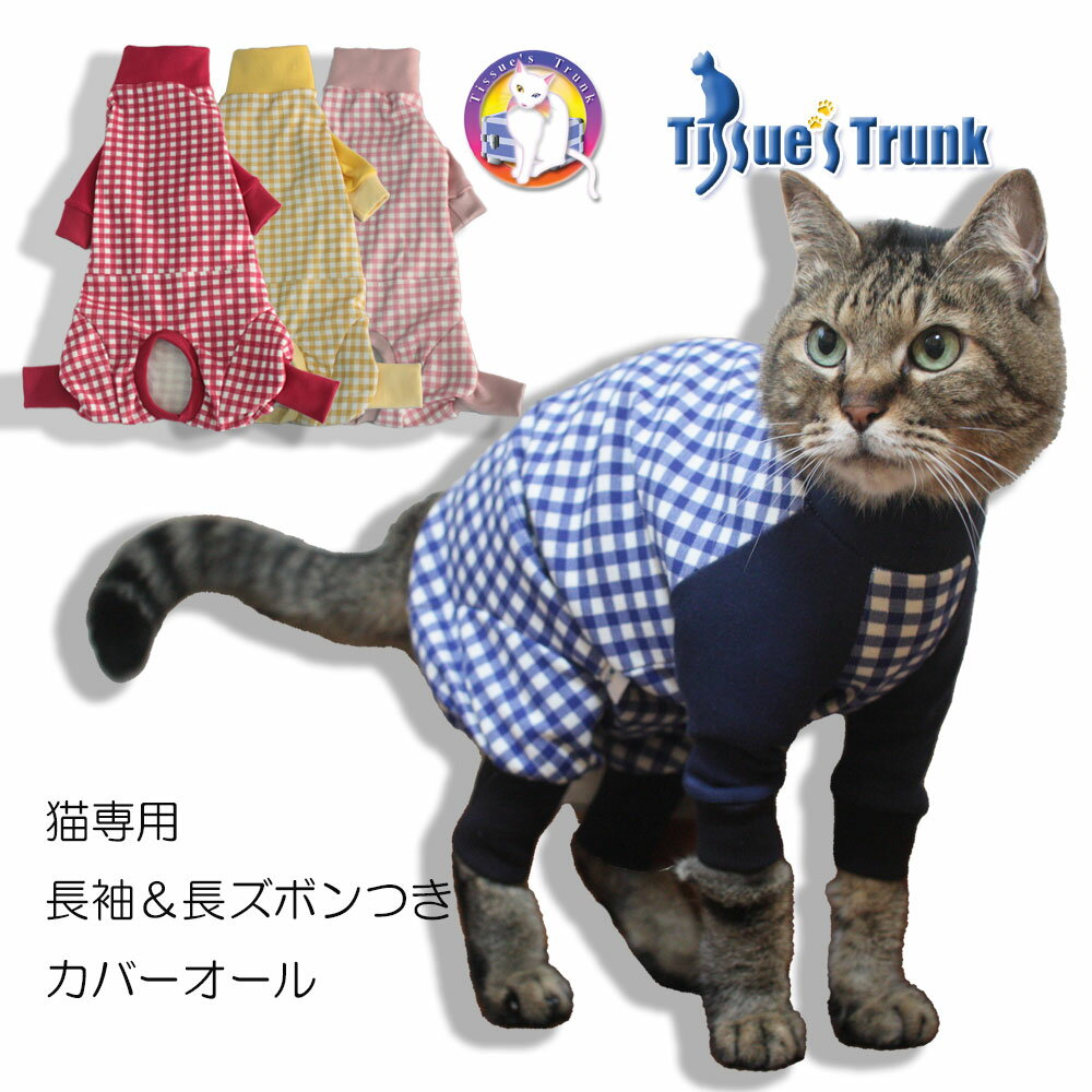 猫服 犬服 冬服 小型犬 ペットウェア もこもこ アウター 猫 服 ペット服 ネックウォーマー あったか 暖かい 防寒 可愛い おしゃれ かわいい ペット 散歩 猫用品 秋物 冬物 秋 冬 ドッグウェア 送料無料