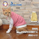 【土日祝日発送】 猫用 長袖シャツ 