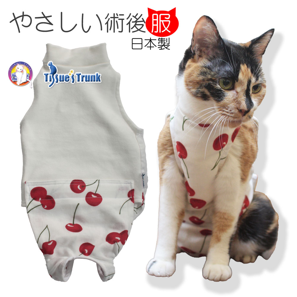 猫服 コスプレ ペットマント 犬服 キャットウェア ネコ 犬猫用品 犬 猫 パーカー 仮装 帽子付き 犬の服 コスチューム 小型犬 中型犬 洋服 猫の服 防寒 厚手 トレーナー ペットウェア 可愛い バニードレスアップ 秋服 冬服 フード付き ネコマント