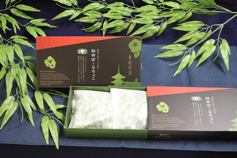 抹茶チョコ一度食べると癖になるおいしさ！抹茶ボールチョコ（お徳用箱入り）贈り物に最適