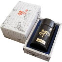 煎茶 八十八夜 200g缶入(朝日塗缶・化粧箱入)
