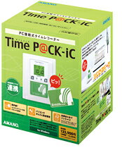 【送料無料】　アマノ　タイムレコーダー　TimeP＠CK−iC