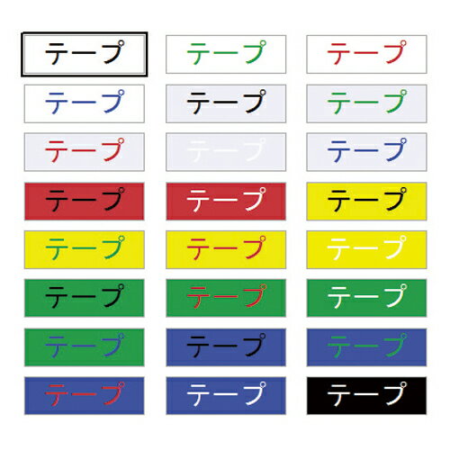 ���󥰥��ࡡGrand�ơ��ץ����ȥ�å���50mm(15m�˴���7���Υơ��פ�5���Υ�ܥ�Ǽ�ͳ���Ȥ߹�碌�����٤ޤ���