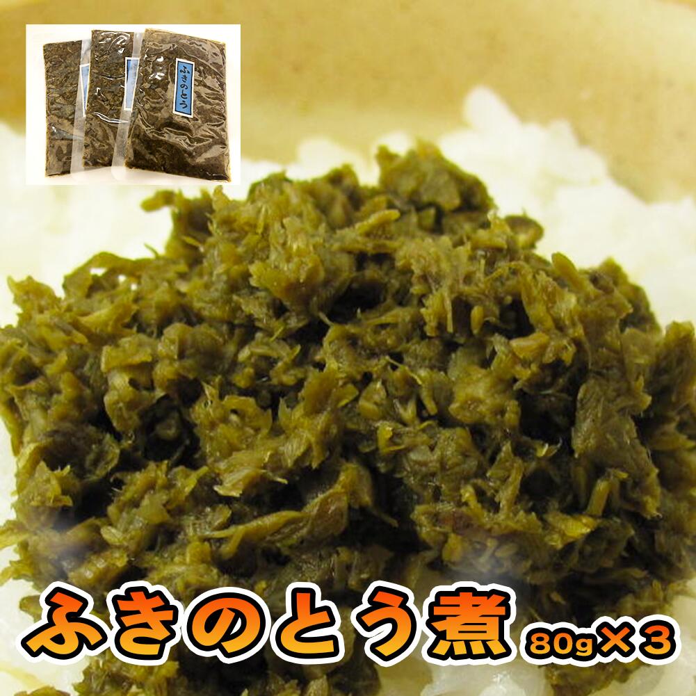 京都錦市場　京佃煮野村竹皮包み　賀茂錦　70g