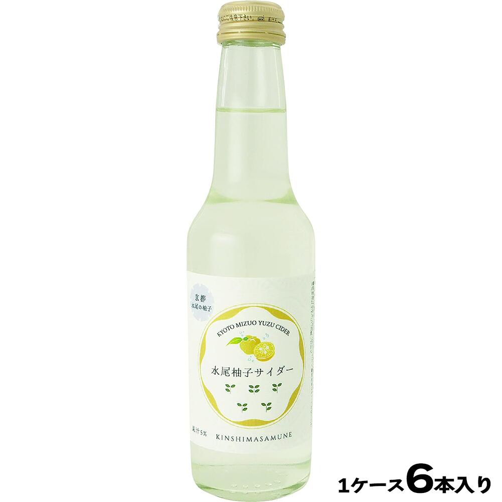 キンシ正宗 京都水尾の柚子サイダー 250ml×6本 京都 水尾産の柚子果汁を伏見の銘酒蔵で仕上げました