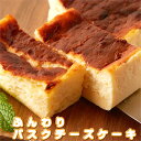 　商　品　名 　★しあわせのバスクチーズケーキ（ロングタイプ）　冷凍 内　容　量 　1本／約280g（5〜6人分） 　■サイズ：長さ：　約17cm 　　　　　幅：　約7cm 　　　　厚み：　約3cm 　※箇所により若干の誤差はあります。 成　分・材　質 ■品名または名称　　　　　　洋生菓子 ■原材料名 　　ナチュラルチーズ（乳成分を含む）、生クリーム、砂糖、液鶏卵、小麦粉、粉末油脂（植物油脂、コーンシロップ）、マーガリン（大豆を含む）、砂糖混合異性化液糖、／安定剤（増粘多糖類）、乳化剤、香料、カゼインNa、膨脹剤、カロテン色素 ■賞味期限：製造日より冷凍90日（約30日〜90日弱賞味期限が残ったものでのお届けとなります） ■保存方法：要冷凍（−18℃以下）。　 　　　　　　解凍後は冷蔵保管の上、賞味期限に関わらず当日中にお召し上がりください。 栄養成分表示（100g当たり）（推定値） エネルギー　331kcal たんぱく質　5.8g 脂質　24.8g 炭水化物　21.8g 食塩相当量　0.4g のし・ギフト対応 　承っておりません。　お届けは簡易包装（箱詰め）です。 お届けにつきまして 　こちらのお品物は、工場より日本郵便のゆうパケットでの直送品です。 　ゆうパケット便でのお届けにつきましては、必ずこちらのページをご確認下さいませ。 　　https://item.rakuten.co.jp/tit1/c/0000000101/ 　※お届け先様宅のポストへの投函配達となります。 　※お受取り日時のご指定がいただけません。 　※のでご希望の日時にお届けできない場合がございます。 　※原則として、他のご注文品との同梱はできません。 ご決済につきまして 　工場よりの直送品につき、代金引換による決済ができません。 　ご希望の場合は、当店の「後払い決済（受託機関の事前審査あり）」をご指定下さい。 　また、ご決済確定後の発送手配とさせていただきます。