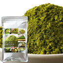 有機宇治抹茶パウダー 100g 京都府産有機抹茶100%使用 和菓子や洋菓子など幅広く使えるオーガニック抹茶パウダー
