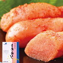 訳あり 辛子明太子 300g 農林水産大臣賞受賞 博多あごおとし【無着色】
