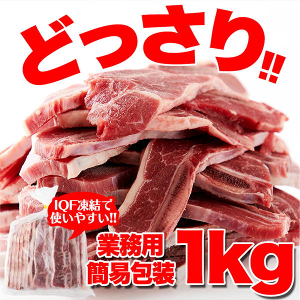 ��̳�� ���դ������ (���硼�ȥ��) 8mm���饤�� 1kg ���� ���� BBQ �С��٥��塼 ������ �����Ч �ڹ�˼ľ�� ���������Բ� ��ʧ���ġ�