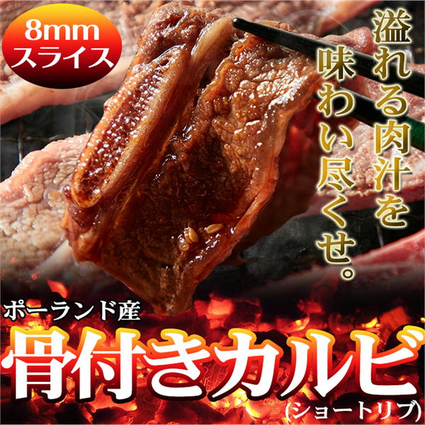 ��̳�� ���դ������(���硼�ȥ��) ��1kg ���դ�������ݤ�!! ����8mm �������� ������BBQ�����Ǥʤ������פ�ѹ��������������Ȥ���