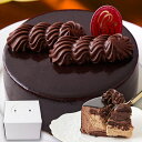 濃厚なチョコレートのケーキ☆ヴォル・ド・ニュイ4号≪冷凍≫
