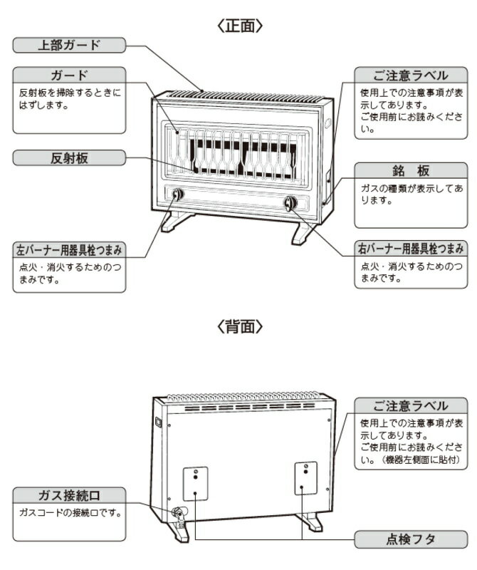 送料無料　リンナイ　ハイパワー赤外線ガスストーブ　木造17畳／コンクリート23畳用　R-1220CMS3(C)　都市ガス13A・12A専用