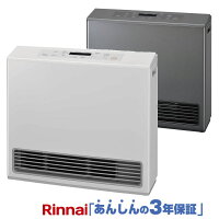 スーパーセール限定! リンナイ RC-U5801PE ガスファンヒーター 都市ガス13A・12A用 木造15畳/コンクリート21畳(50号タイプ) ホワイト プラズマクラスター搭載 ガス燃焼で加湿器も不要! リビングダイニングのオープンなスペースにぴったり 安心の3年保証登録