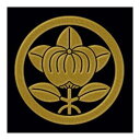 彩蒔絵一般家紋シール/丸に三足橘 スマホやガラケーだけでなくあなたのお気に入りアイテムにも家紋がキラリ【在庫限り】