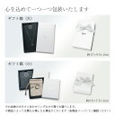 【単品購入不可】ギフトボックス リボンかけ gift-ribbon01 ( 紙製 ギフト ボックス 箱 box プレゼント present 贈り物 包装 ラッピング )