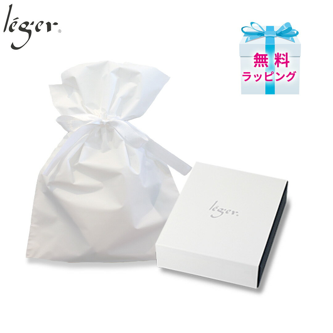 【実質0円!単品購入不可】無料ラッピング クリスマス 期間限定 ( 紙製 ギフト ボックス 箱 box プレゼント present 贈り物 包装 ラッピング )...