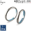 \最大1000円OFFクーポン/ 純チタン ペアリング 甲丸 かまぼこ 2.7mm幅 名入れ 可 ( リング 指輪 結婚指輪 マリッジリング 刻印 チタン 錆び...