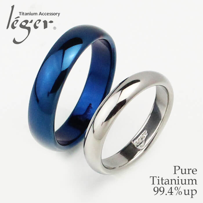 【 金属アレルギー対応 】 純チタン ペアリング 甲丸 かまぼこ型 3.5mm幅 5mm幅 名入れ 可 ( リング 指輪 結婚指輪 マリッジリング 刻印 IPブ...