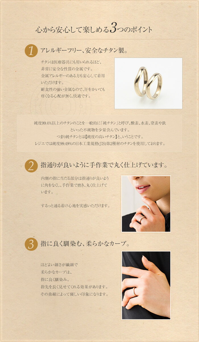 【 金属アレルギー 対応】純チタンペアリング IPゴールド U02Ppair カーブ ひねり 3.5mm幅【 名入れ 可】( アレルギーフリー リング 指輪 結婚指輪 マリッジリング 刻印 チタン 純チタン シンプル ユニセックス 男女兼用 メンズ レディース 1号 2号 3号 28号 )格安通販　バレンタイン　人気　ランキング