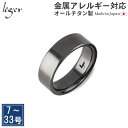 \最大20%OFF ハロウィン/純チタン リング IPグレー 平打ち 6.5mm幅 名入れ 可 ( リング 指輪 ペアリング 結婚指輪 マリッジリング 刻印 gray チタン 錆びない シンプル ユニセックス 男女兼用 メンズ レディース 男性 女性 31号 33号 ) U10G