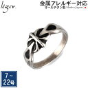 \ 最大1000円OFFクーポン / 純チタン リング 七宝焼き 黒 幅広 クロス ( 指輪 ブラック 十字架 cross チタン デザイン 錆びない ユニセッ...